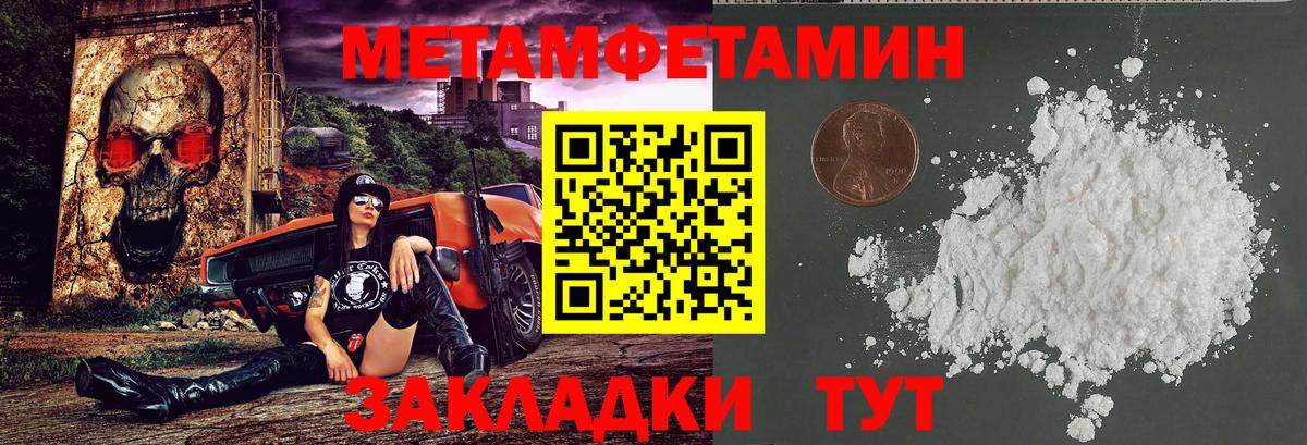 Амфетамин Premium Артём