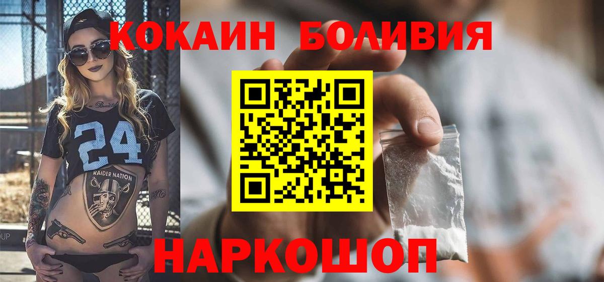 Cocaine 97% Артём