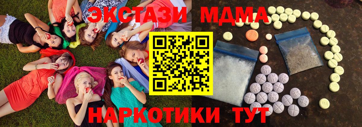 ЭКСТАЗИ Дубай Артём
