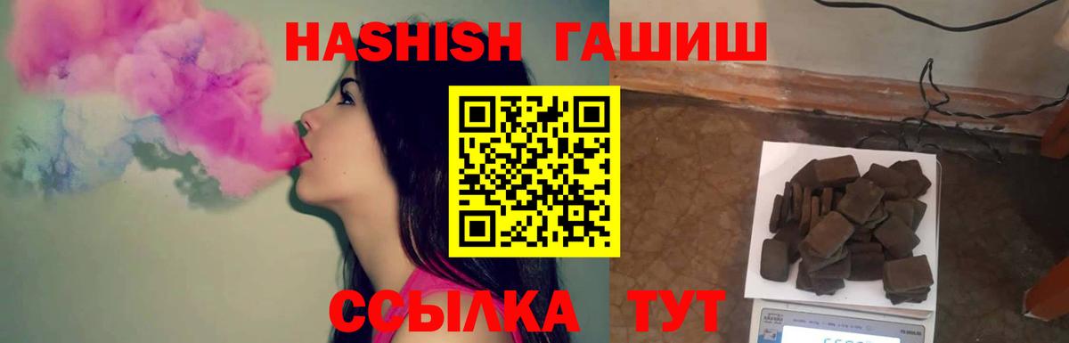 Артём  ГАШ Premium  ГАШ Premium  Вход с VPN 