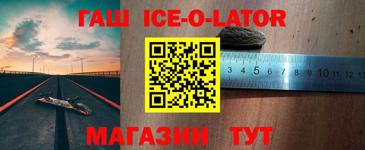 ГАШ хэш Артём
