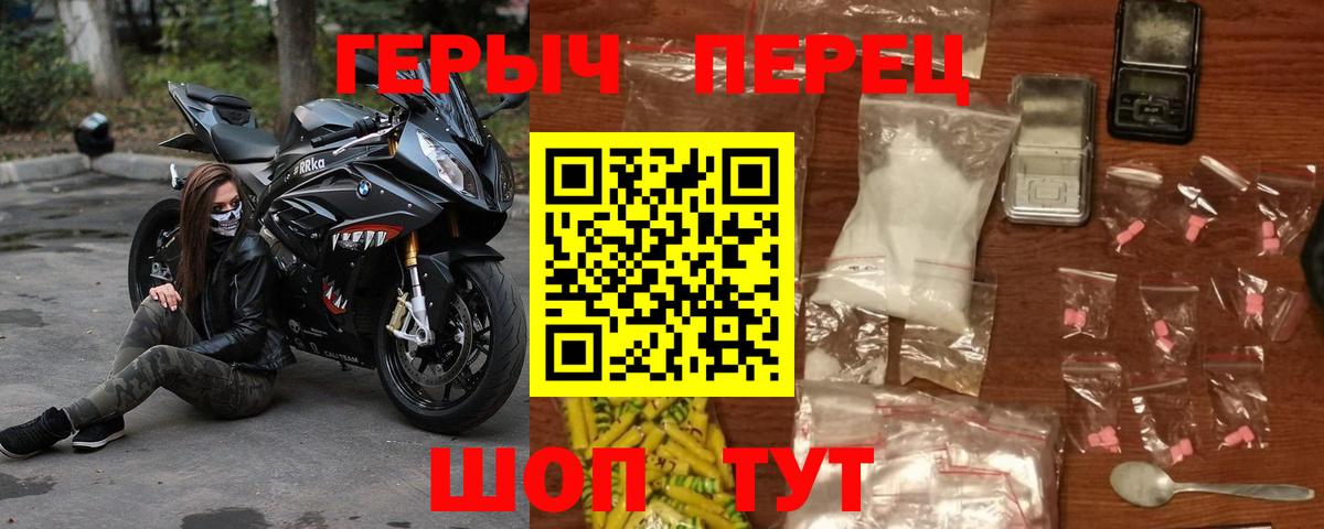 ГЕРОИН Heroin Артём