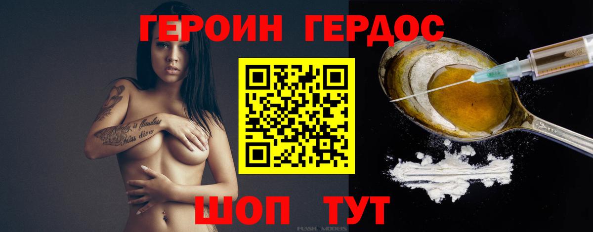 Артём  ГЕРОИН гречка  ГЕРОИН  Вход с VPN 