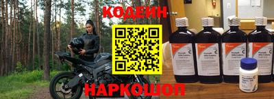 крисы Шахты