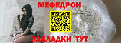 бутират Шелехов