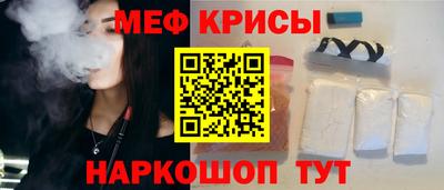СК Шебекино