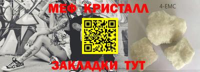 бутират Шелехов