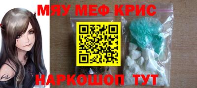 бутират Шелехов