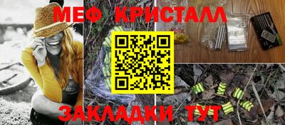крисы Шахты