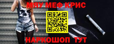бутират Шелехов