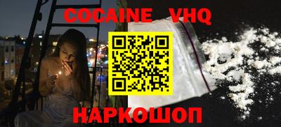 крисы Шахты