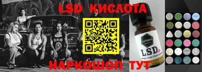бутират Шелехов