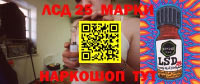бутират Шелехов