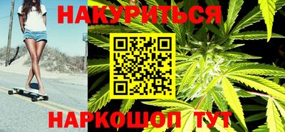 бутират Шелехов