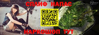 бутират Шелехов