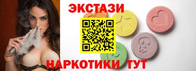крисы Шахты