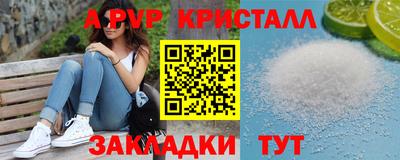mdpv Ярцево