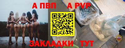 крисы Шахты