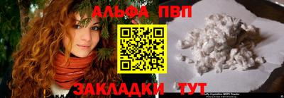 крисы Шахты