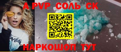 бутират Шелехов