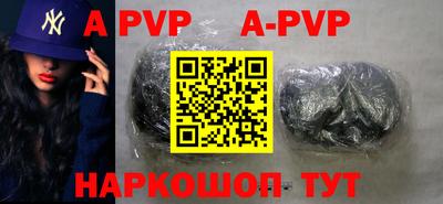 бутират Шелехов