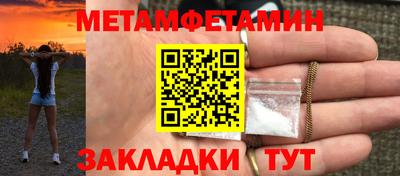 крисы Шахты