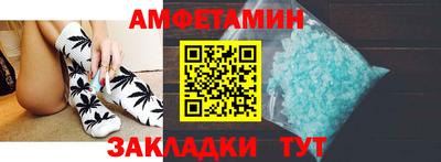 крисы Шахты