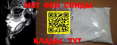 бутират Шелехов