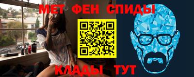 СК Шебекино