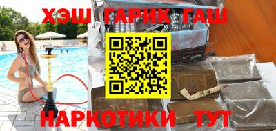 бутират Шелехов