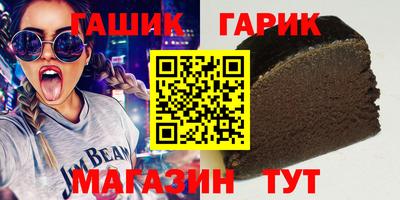 крисы Шахты