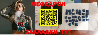 крисы Шахты