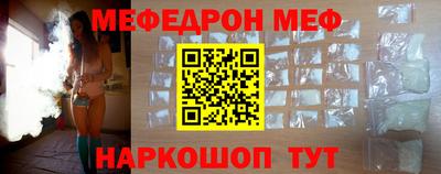бутират Шелехов