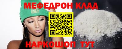 бутират Шелехов