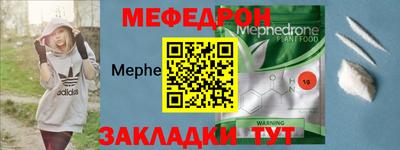 СК Шебекино