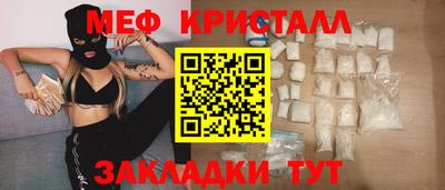 бутират Шелехов