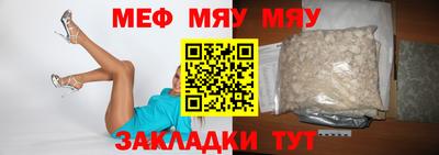 СК Шебекино