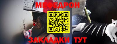 СК Шебекино