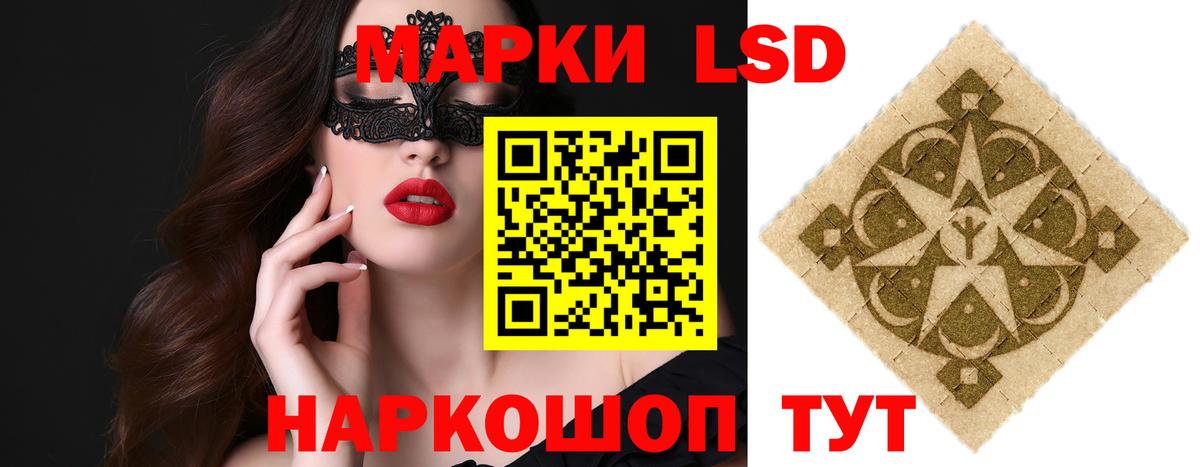 Лсд 25 экстази  Вход с VPN  Артём  LSD-25 экстази кислота  Лсд 25 экстази кислота 
