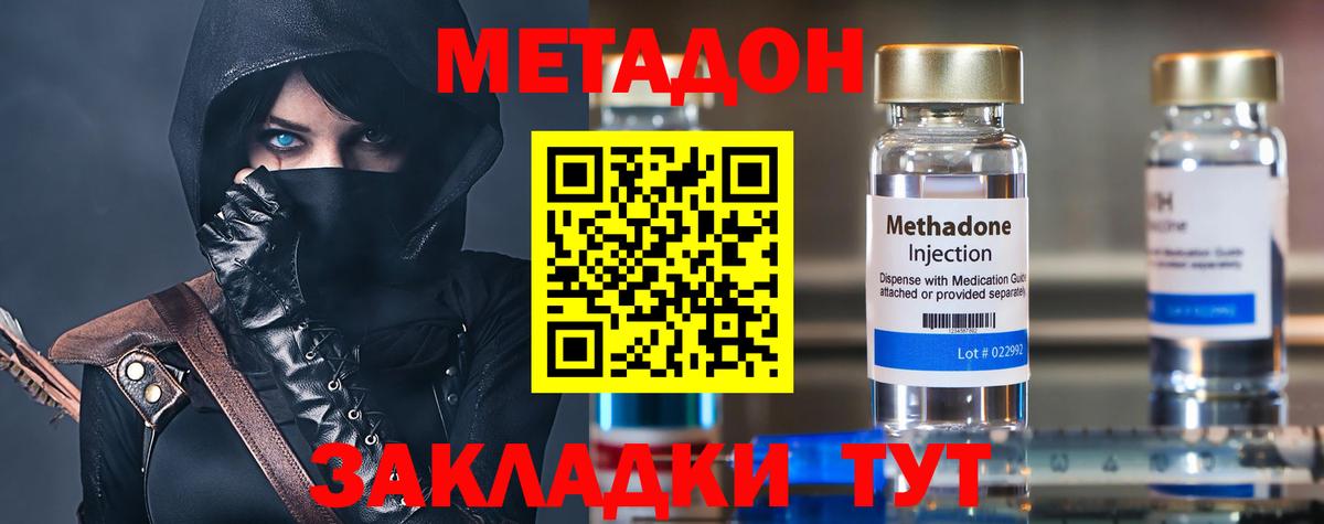 MEGA ТОР  Вход с VPN  Артём  Метадон VHQ  Метадон мёд 