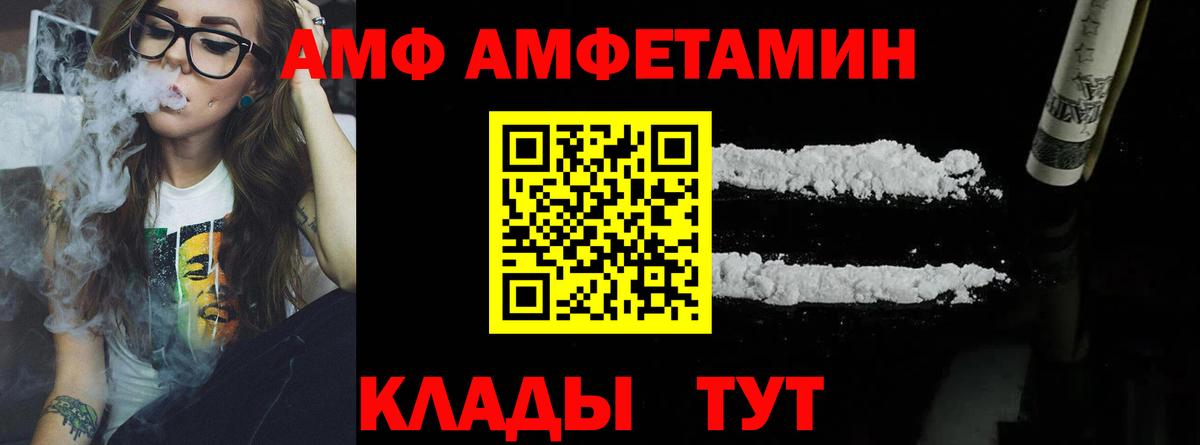 Первитин мет  Вход с VPN  Метамфетамин  Артём 