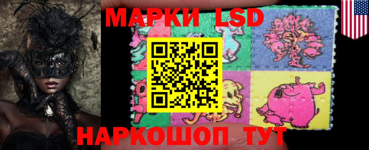 Марки 25I-NBOMe 1,5мг  Вход с VPN  Артём 