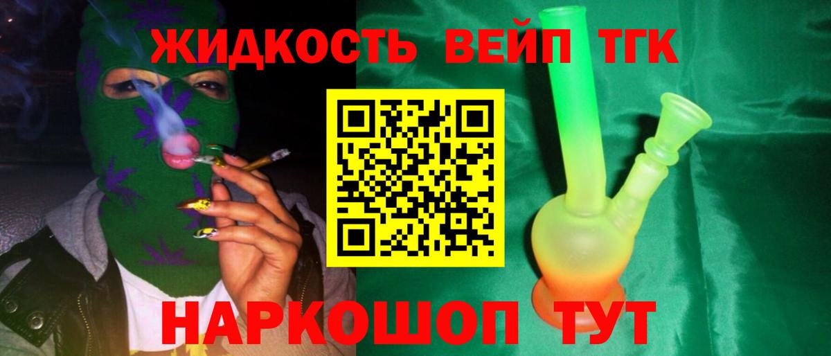 Артём  Дистиллят ТГК гашишное масло  Вход с VPN 