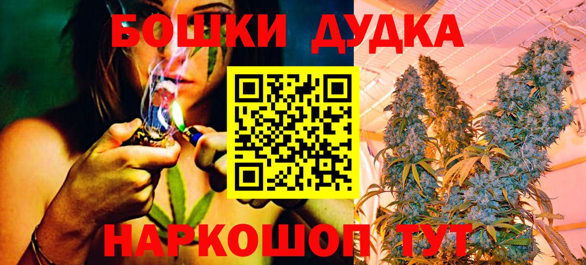 МАРИХУАНА сатива Артём